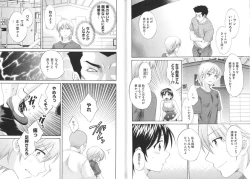 Page 56 of enTRANS Vol. 01