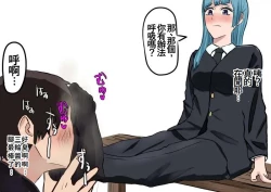 Page 49 of Nobara-chan Jikan Teishi & Nioi Kagasare + Omake