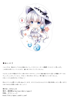 Page 13 of Triangulum