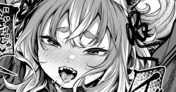 Page 1 of Mesu Inu no Shitto Mounting