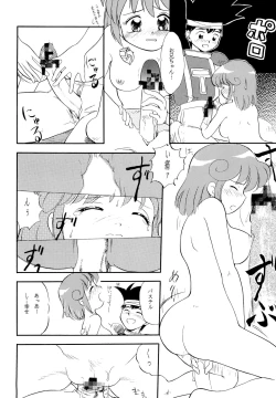 Page 16 of Twinbee Paralyse