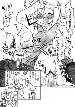 Page 4 of Chotto dake Kaette kita Gacha Hime