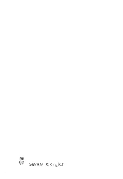 Page 3 of Subaru SEVEN SISTERS