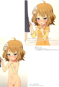 Page 17 of Gochastar