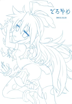 Page 24 of Gochastar