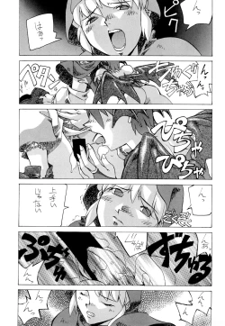 Page 15 of Kemonoke Tsuushin 3