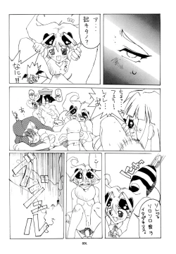 Page 24 of Kemonoke Tsuushin 3