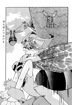 Page 41 of Kemonoke Tsuushin 3
