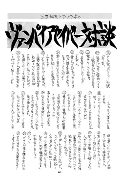 Page 42 of Kemonoke Tsuushin 3