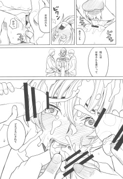 Page 21 of Hatch & Zukki no Meisaku Gekijou 10