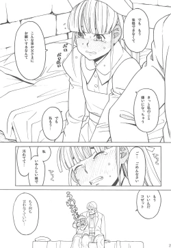 Page 23 of Hatch & Zukki no Meisaku Gekijou 10