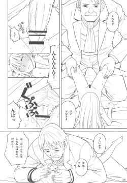 Page 26 of Hatch & Zukki no Meisaku Gekijou 10