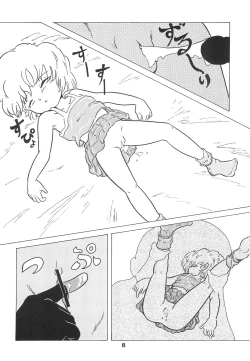 Page 10 of Soko ni Ai wa aru no? 5