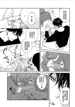 Page 18 of REVERSIBLE