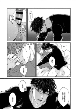 Page 20 of REVERSIBLE