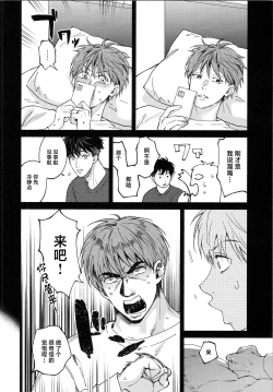 Page 7 of REVERSIBLE