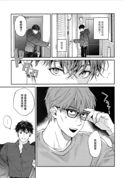 Page 8 of REVERSIBLE