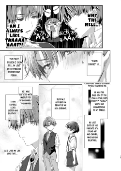 Page 11 of Katakoi Engage - Chapter 1