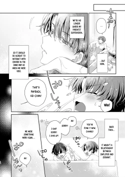 Page 14 of Katakoi Engage - Chapter 1