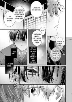 Page 23 of Katakoi Engage - Chapter 1