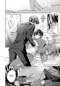 Page 26 of Katakoi Engage - Chapter 1