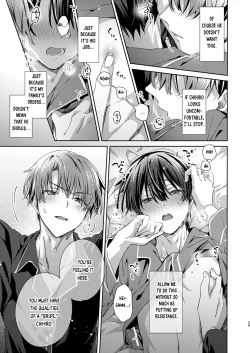 Page 27 of Katakoi Engage - Chapter 1