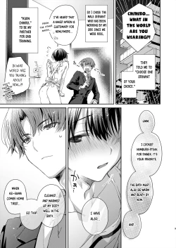 Page 7 of Katakoi Engage - Chapter 1