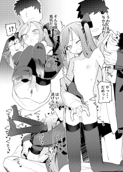 Page 10 of Tokubetsu na Tomodachi