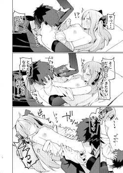 Page 13 of Kurumi Ero Manga