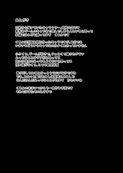 Page 32 of Kurumi Ero Manga