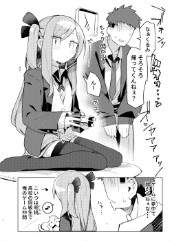 Page 3 of Kurumi Ero Manga