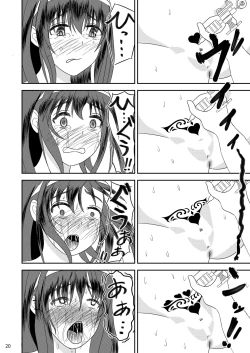 Page 21 of "Bungaku Shoujo" to Okasareta Anus