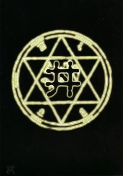 Page 22 of Mahou Shoujo