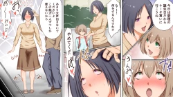 Page 23 of Akuma no Chikara