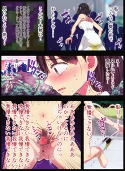 Page 37 of オタサーの姫をわからせ〜腹黒なオタサーの姫に催眠かけて惨めで無様なアヘ顔絶頂生配信〜