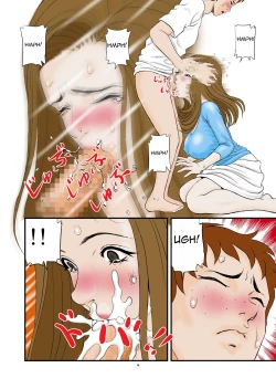 Page 14 of Hoshii no!!