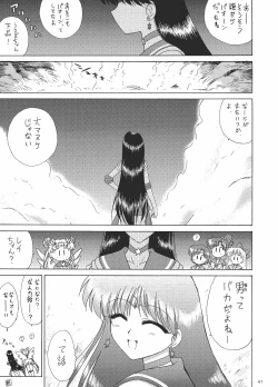 Page 41 of Scary Monsters