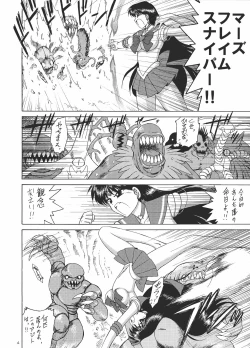 Page 4 of Scary Monsters