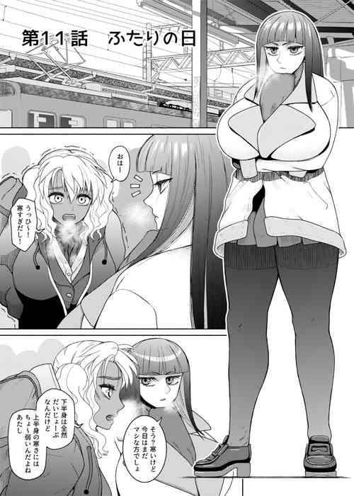 [ray-raw (Nobuhiro)] FutaBitch  Arc 11 - ② + ③ + Previews