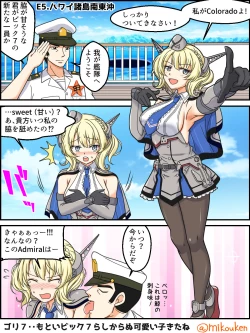 Page 106 of Hentai Teitoku no Yuuga na Nichijou Series