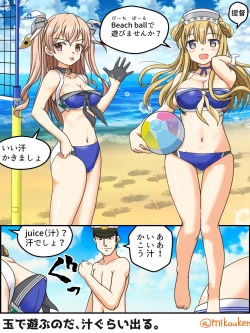 Page 108 of Hentai Teitoku no Yuuga na Nichijou Series