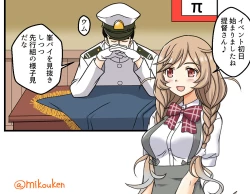 Page 113 of Hentai Teitoku no Yuuga na Nichijou Series