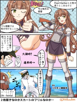 Page 175 of Hentai Teitoku no Yuuga na Nichijou Series