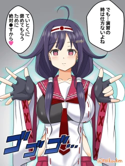 Page 220 of Hentai Teitoku no Yuuga na Nichijou Series