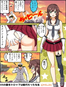 Page 68 of Hentai Teitoku no Yuuga na Nichijou Series