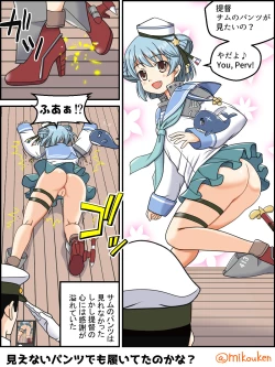 Page 82 of Hentai Teitoku no Yuuga na Nichijou Series