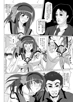 Page 7 of Ryoujoku guidance