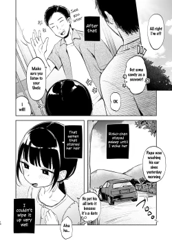 Page 15 of Rinko to Ojisan no Hajimete no Natsuyasumi | Rinko and Her Uncle's First Summer Vacation