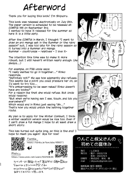Page 53 of Rinko to Ojisan no Hajimete no Natsuyasumi | Rinko and Her Uncle's First Summer Vacation