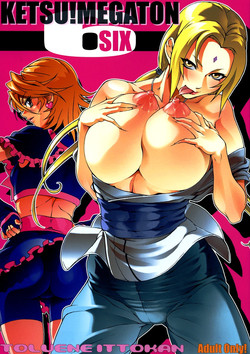 (C68) [Toluene Ittokan (Pierre Norano)] Ketsu! Megaton 6 (Various)